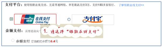 集源電路_銀聯(lián)在線