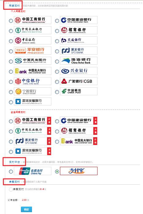 華強(qiáng)pcb_在線支付